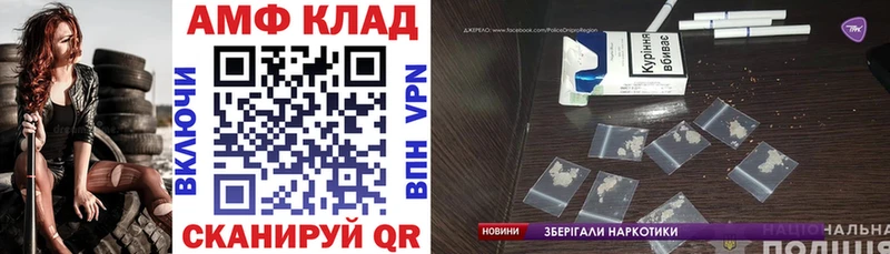 АМФЕТАМИН Premium  Североуральск 