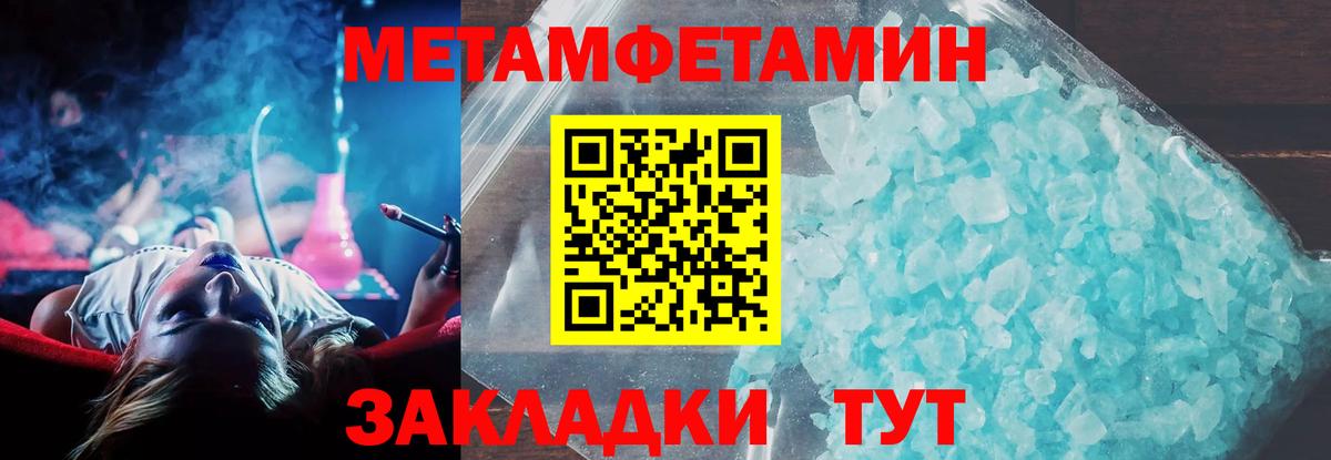 Североуральск  Amphetamine  Вход с VPN  Amphetamine 98% 