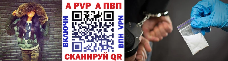 гидра ссылки  купить наркоту  Североуральск  Alpha-PVP Crystall 