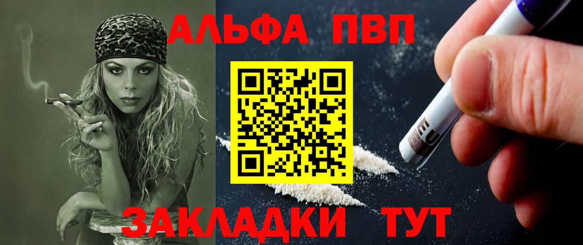 A PVP мука Североуральск