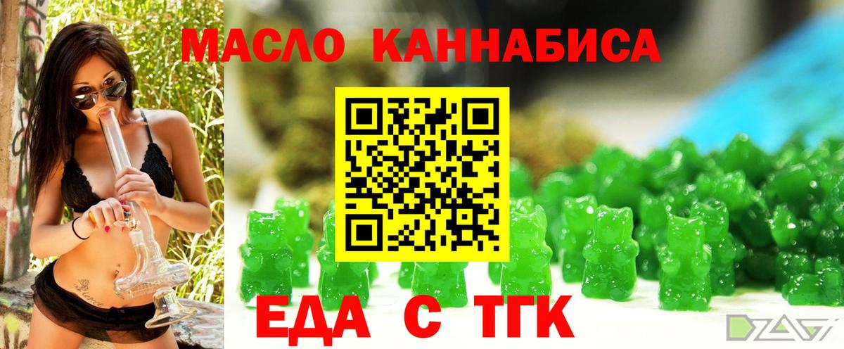 Cannafood конопля  Североуральск 