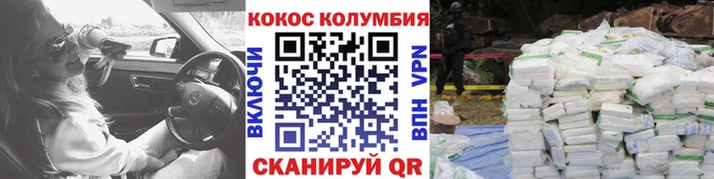 Кокаин 98%  как найти наркотики  Североуральск 