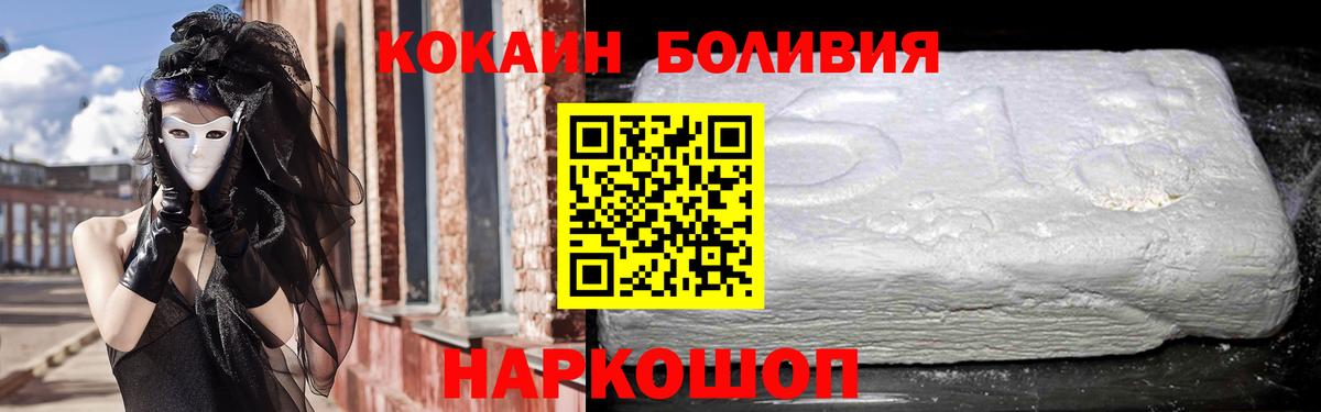 КОКАИН 97% Североуральск