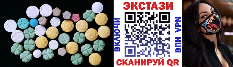 Экстази диски  наркотики  Североуральск 