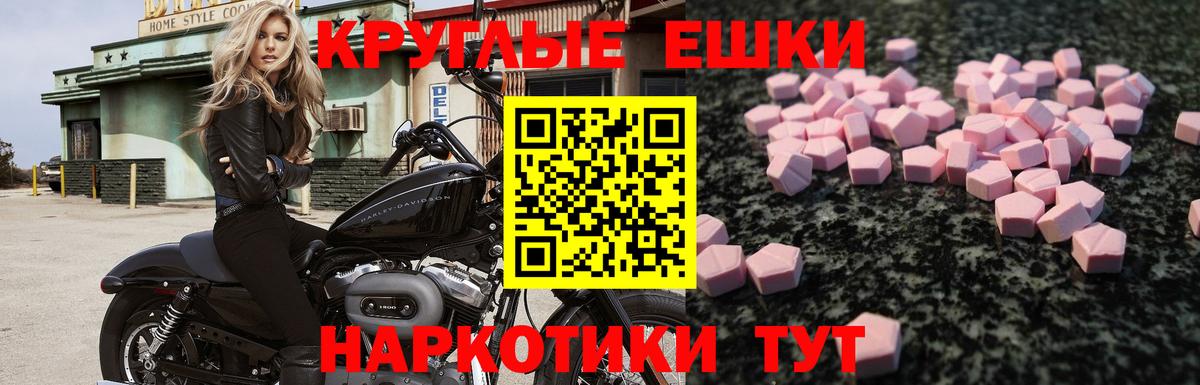 Ecstasy XTC  ЭКСТАЗИ  Экстази диски  Североуральск 