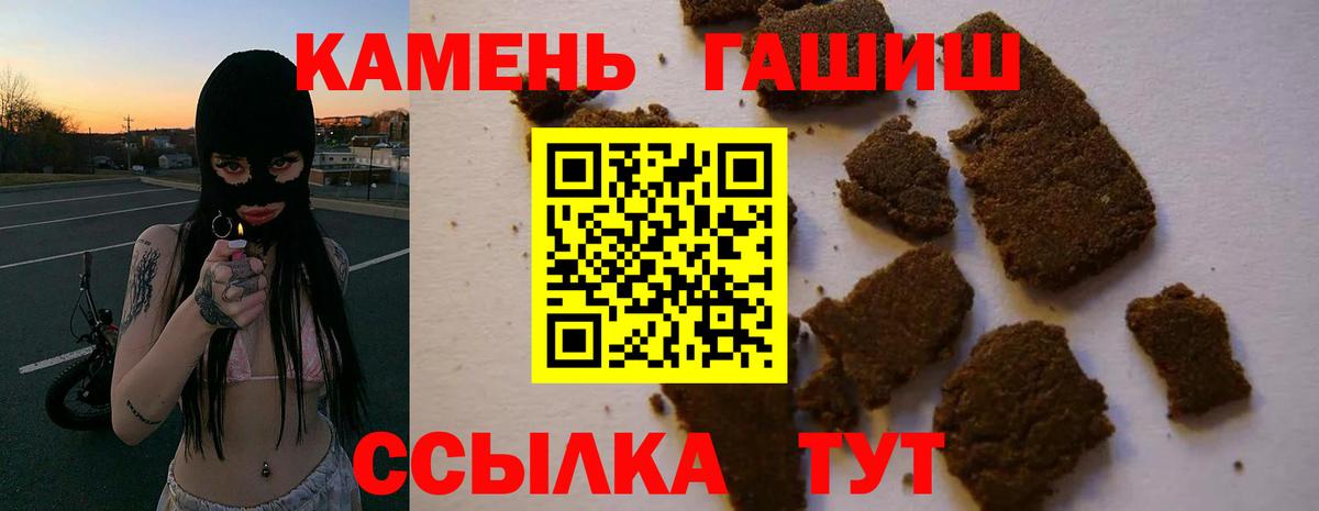 где купить   Североуральск  ГАШ индика сатива  ГАШИШ гарик 