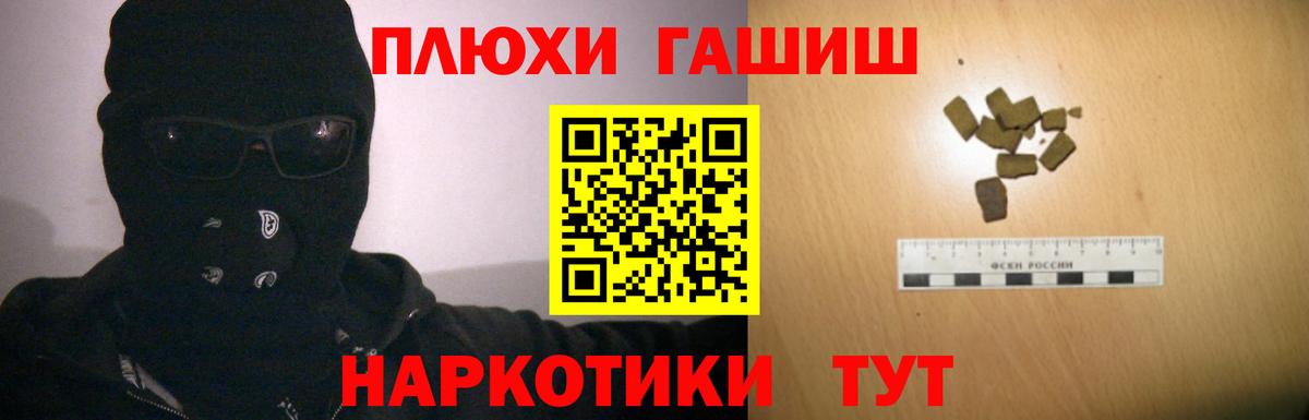 Гашиш гашик  Гашиш  Североуральск  Вход с VPN  Гашиш Изолятор 