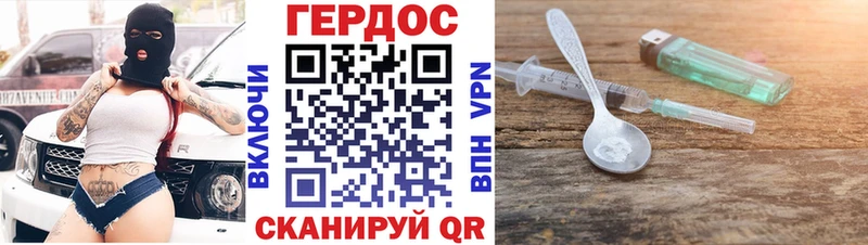 ГЕРОИН VHQ  Североуральск 