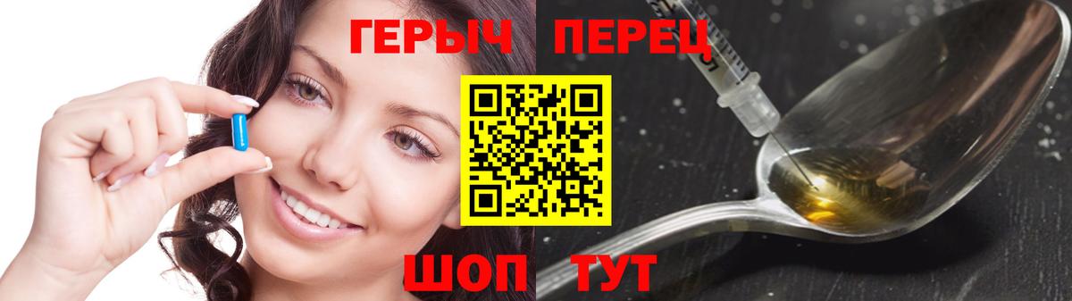 ГЕРОИН  Героин афганец  Вход с VPN  Североуральск 