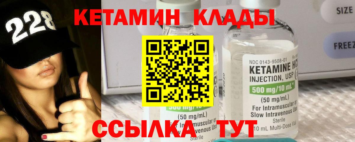 Кетамин ketamine  Североуральск  КЕТАМИН ketamine 