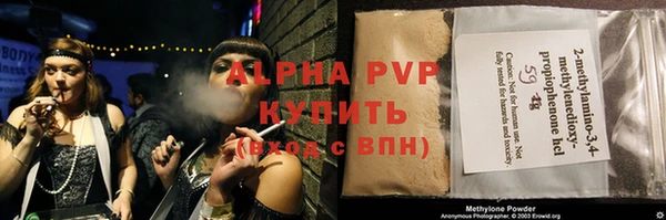 ALPHA PVP Медвежьегорск