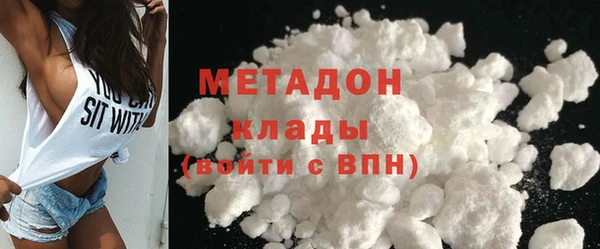 бутират Майский