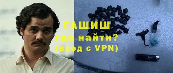 spice Мегион