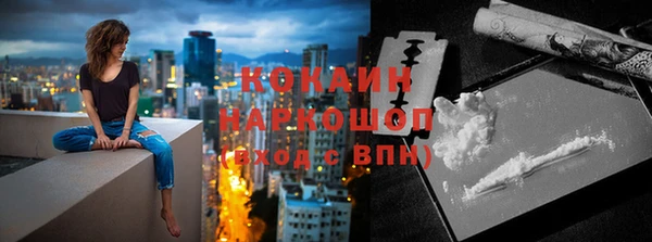 ALPHA PVP Медвежьегорск