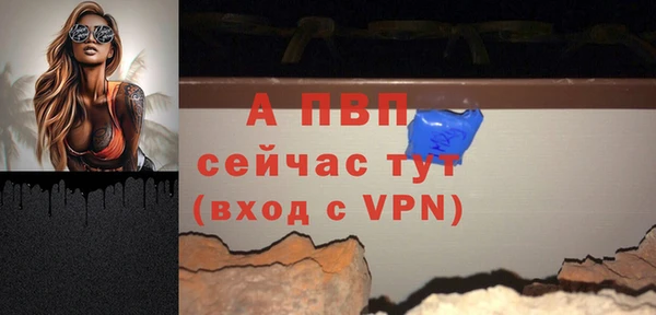 бошки Магадан