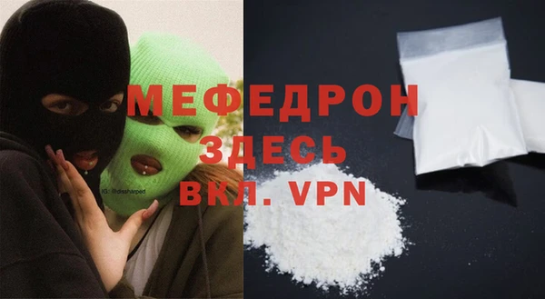 мет Медногорск