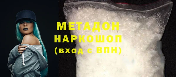 мет Медногорск