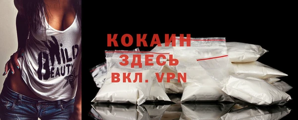 ALPHA PVP Медвежьегорск