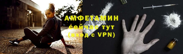 мет Медногорск