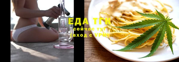 ALPHA PVP Медвежьегорск