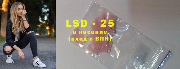 ALPHA PVP Медвежьегорск