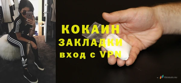 мет Медногорск
