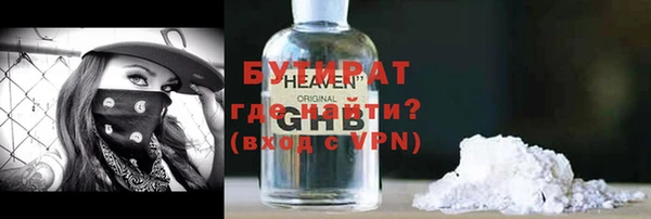ALPHA PVP Медвежьегорск