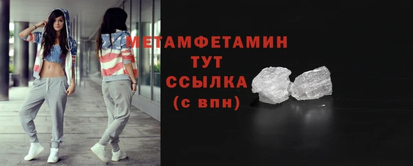 мет Медногорск