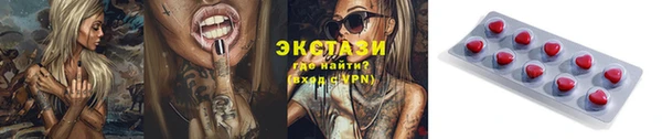 мет Медногорск