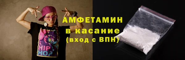 мет Медногорск