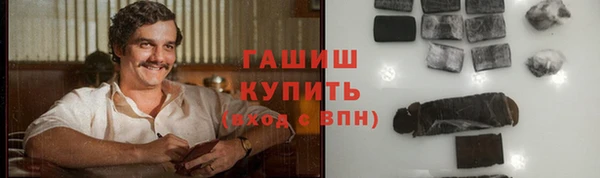 ALPHA PVP Медвежьегорск
