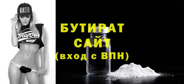 spice Мегион