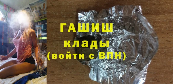 ALPHA PVP Медвежьегорск