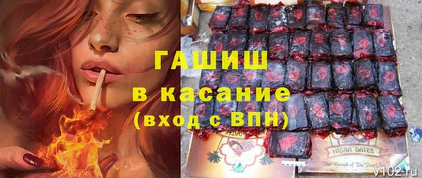 ALPHA PVP Михайловск