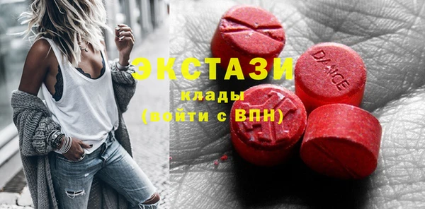 ALPHA PVP Медвежьегорск