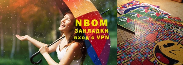 мет Медногорск
