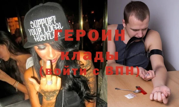 мет Медногорск