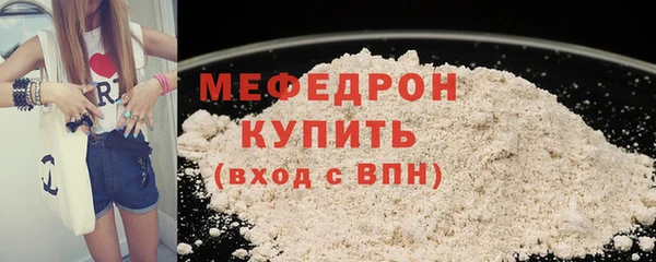 мет Медногорск