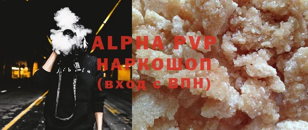 spice Мегион