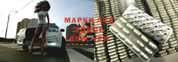 ALPHA PVP Медвежьегорск