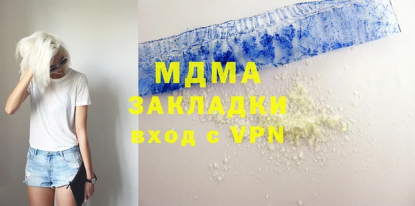 кокаин премиум Алапаевск