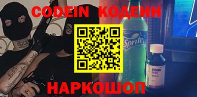 меф Берёзовский