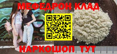 PSILOCYBIN Донецк