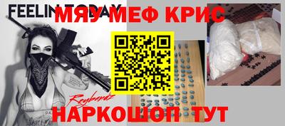 PSILOCYBIN Донецк
