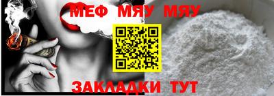 ALPHA-PVP Донской