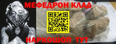 ALPHA-PVP Донской