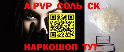 меф Берёзовский