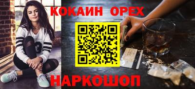 ALPHA-PVP Донской