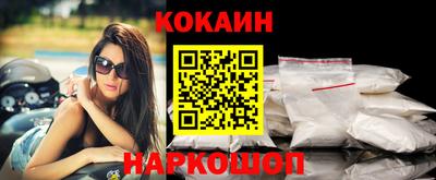 PSILOCYBIN Донецк