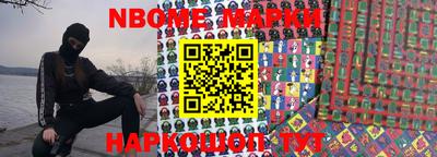 синтетический гашиш Беслан